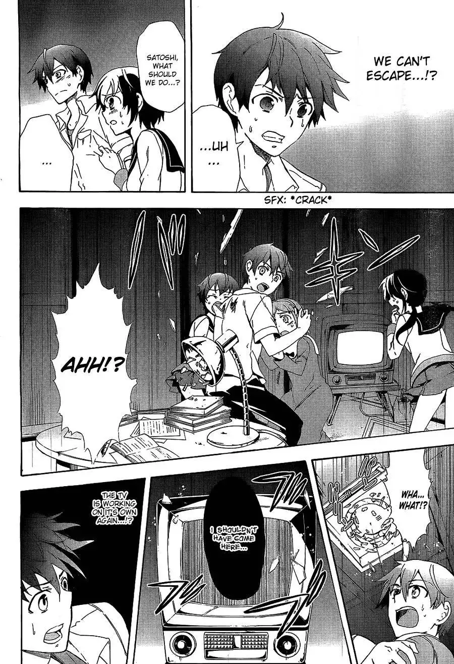 Corpse Party Blood Covered Chapter 35 5